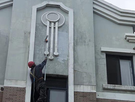 關系外墻滲漏,墻體結構和防滲施工技術很關鍵