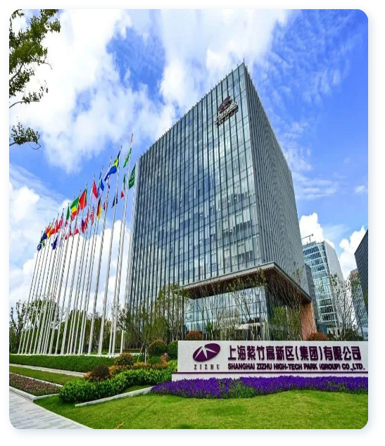 紫竹國家高新園區